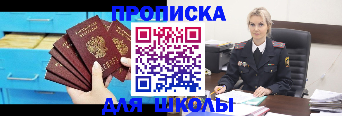 регистрация в Гагарине