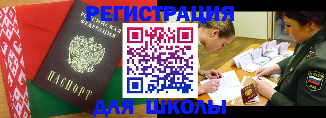временная регистрация адрес в Гагарине